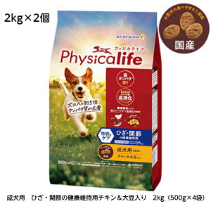 tBWJCt@iPhysicalifej p Ђ E ֐ ̌Nێp`L  哤 2kg2Zbgy{BEBElz@yzɂ4Zbg̔