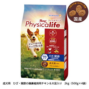 tBWJCt iPhysicalifej p Ђ E ֐ ̌Nێp`L  哤 2kgy{BEBElz@yzɂ2Zbg̔