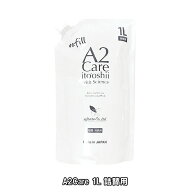 エーツーケア 1L 詰替用 1袋 / A2Care 除菌消臭剤 日本製 プロ仕様 介護 病院 無臭 スプレー 介護 ANA無…