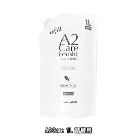 エーツーケア 1L 詰替用 1袋 / A2Care 除菌消臭剤