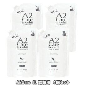 エーツーケア 1L 詰替用 4袋セット / A2Care 除菌消臭剤