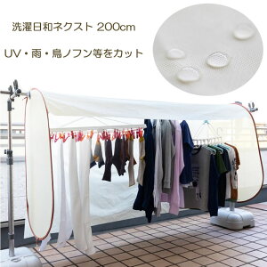 alNXg 200cm tH[ 󕨕یJo[ x[W 200×100×60cm Ch