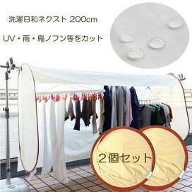 楽天市場】LifeWave X39 Patches 2個セット エックスサーティナイン 