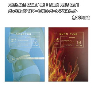 Patch AGE SMART 8H + BURN PLUS SET | �p�b�`�G�C�W �X�}�[�g8H�{�o�[���v���X�Z�b�g