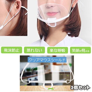 �y3�Z�b�g�z�N���A�}�E�X�V�[���h�h�� ��l�p �ڋq�� �R���r�j ���{�� �􂦂� �ȈՎ� ���S �ȒP���� �����\ �j�����p ���� �򖗖h�~