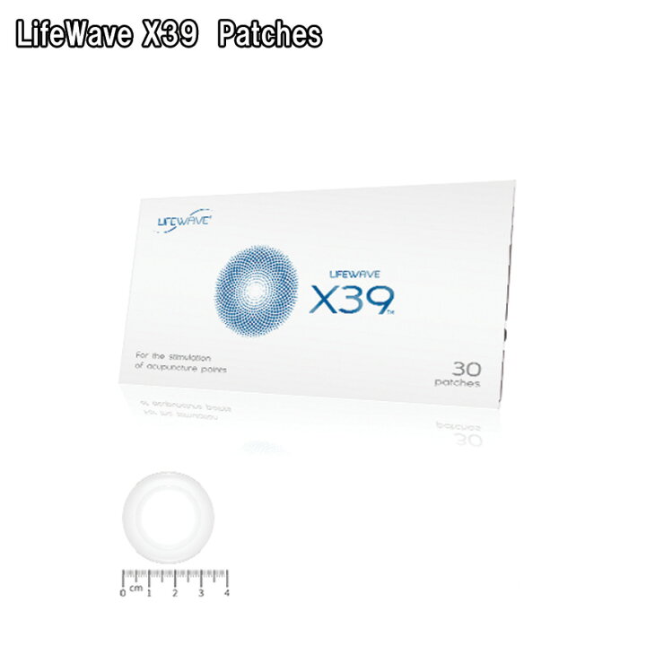 【タイムセール】LifeWave X39 Patches エックスサーティナインLifeWaveライフウェーブ社製【正規品】30枚入り  メディアステージ