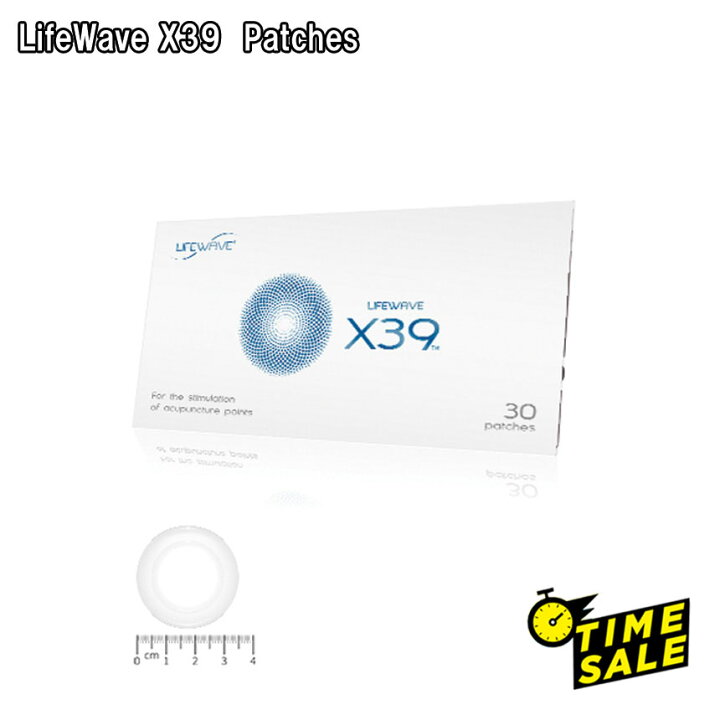 楽天市場】(タイムセール) LifeWave X39 Patches エックスサーティ 