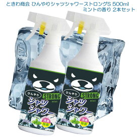 楽天市場】テラミネラル ミネリア900ml 1本 ミネラルウォーター 栄養 