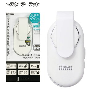 PRISMATE(vYCg)}XNGA[t@ PR-F064