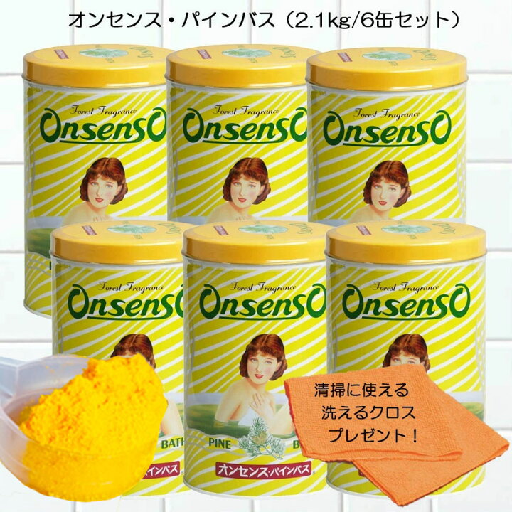 楽天市場】オンセンス・パインバス 2.1kg/6缶セット 【プレゼント 