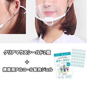 �N���A�}�E�X�V�[���h2��+�g�уA���R�[���W�F���t���V�[���h��@���̂ɂ������p�ł��܂�