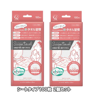 Iׂ2Zbg ӂƃXE^IӂV[g(100)@XE^Iӂ胍[(100)