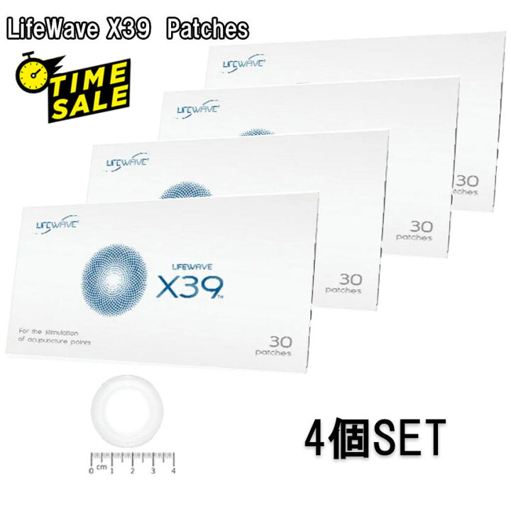 楽天市場】(タイムセール) LifeWave X39 Patches 4個セット エックス  