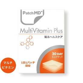 Patch MD パッチMD 貼るヘルスケア　Multi Vitamin Plus 日本仕様