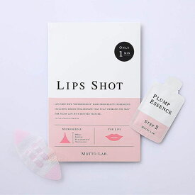 【送料無料】mottolabリップスショット【LIPS SHOT】唇用美容液