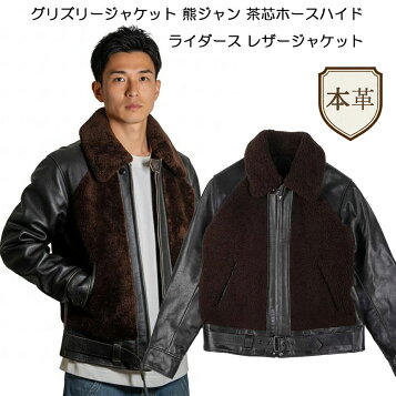 楽天市場】RRL ダブルアールエル 24AW GRIZZLY JACKET シアリング 