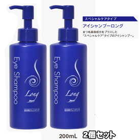 楽天市場 アス ロング シャンプーの通販