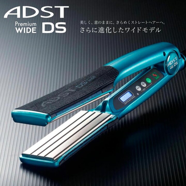 楽天市場】【送料無料】FDS-w37 ティールブルー [アドスト プレミアム 