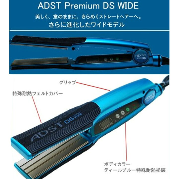 楽天市場】【送料無料】FDS-w37 ティールブルー [アドスト プレミアム 