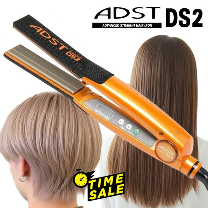 楽天市場】アドスト プレミアムDS2フラットアイロン 25mm オレンジ 