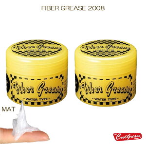^CZ[ (2`6Zbg) { t@Co[O[X 2008 210g gsJt[c̍ FIBER GREASE 2008