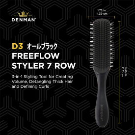 タイムセール デンマン ブラシ D31 / D3 オールブラック DENMAN フリーフロー スタイラー オリジナルスタイラー