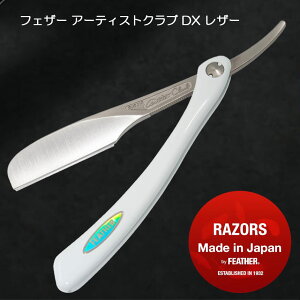 �t�F�U�[ �A�[�e�B�X�g�N���uDX���U�[ ACD-R �v���t�F�b�V���i�� �J�~�\�� �E��� �q�Q��� �Ђ����� �q�Q�\�� �䓁 �T�����ꔄ �v���p �v���d�l FEATHER PROFESSIONAL artist club