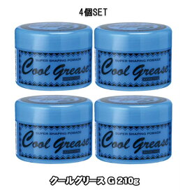 (あす楽) 阪本高生堂 クールグリースG 210g 4個セット ライムの香り