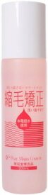 縮毛矯正ジェル 200ml