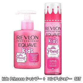 【セット】REVLON イクエイブ シャンプー kids Princess 300ml+ディタングル コンディショナー200ml