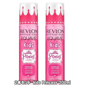 【2個セット】REVLON イクエイブ ディタングル コンディショナー kids Princess 200ml(ツーフェイズ）