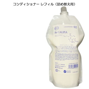 C\[JsA эܐpΌVv[200ml & RfBVi[200ml 1{ 2{Zbg / 700ml tBilߑւpjRe CALPIA JsA