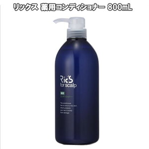 bNX pRfBVi[ 800mL