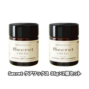 y2ZbgzSecret V[Nbg PAbNX 35g| X^CO wAbNX I[KjbN fB[X v[g bNX wA[bNX nhN[