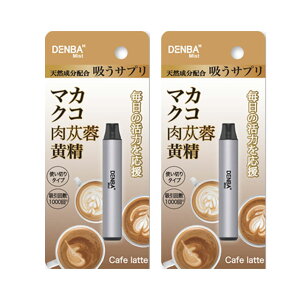 2�Z�b�g DENBA Mist �g���؂�^�C�v �V�R�����z�� �z���T�v�� �p�C�i�b�v��/ �W���X�~��/ �R�[��/ �J�t�F���e/4��̃t���[�o�[����I�ׂ�}�J ���e ���� �N�R �~���đ� ����l�Q GABA �_�� ��� 