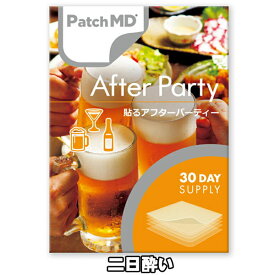 【タイムセール】Patch MD パッチMD 貼るアフターパーティ　ハングオーバー 日本仕様