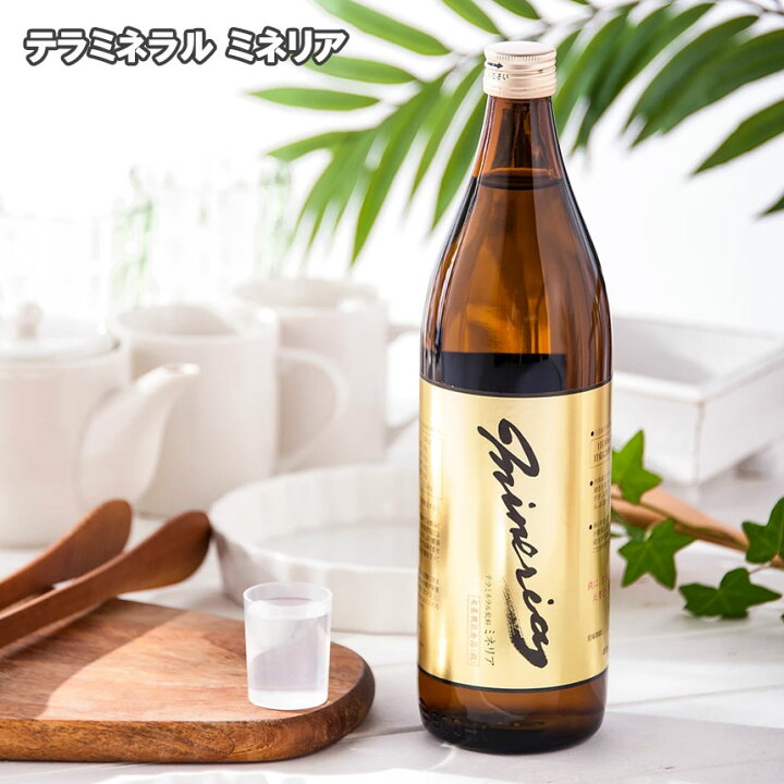 楽天市場】テラミネラル ミネリア900ml 1本 ミネラルウォーター 栄養 