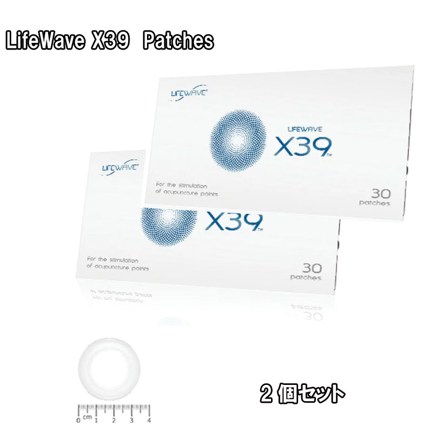 【2個セット】LifeWave X39 Patches エックスサーティナインLifeWaveライフウェーブ社製【正規品】30枚入り |  メディアステージ楽天市場店