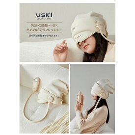 快適な睡眠 USKI Dual Cure（ユースキ) ヘッドスパ 目 頭部 快適な睡眠へ導くための15分リフレッシュ