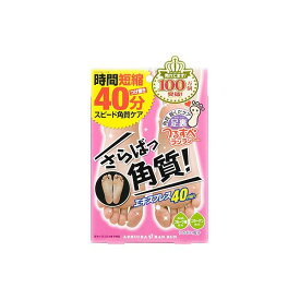 足裏ランラン エキスプレス(つるすべランランちゃん)30ml*2