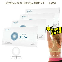 楽天市場】lifewave パッチ エナジーの通販 