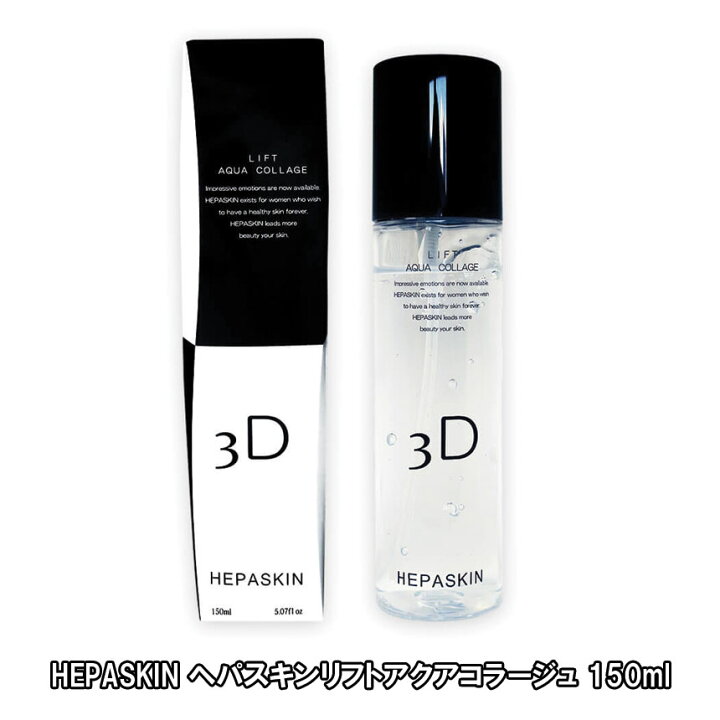楽天市場】タイムセール 【SET販売】 HEPASKIN 化粧水 ローション 