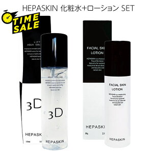 ^CZ[ ySET̔z HEPASKIN ϐ [V Zbg wpXL3DtgANAR[W ϐ 150ml 1{ +ptFCVXL[V 80g 1{