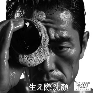 ې痿 HICTAS uomo }bT[WyqN^XEHzYΌ q ڐ x^  ь̂悲   hictasuomo HICTAS UOMO э܂̐Zi
