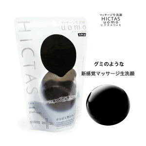 HICTAS uomo }bT[WyqN^XEHzΌ̐炪ʓ|IłqB q炨ϕq ڐ x^  ь̂悲hictasuomo HICTAS UOMO O~