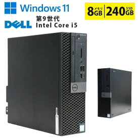 当日出荷 【中古】 デスクトップ DELL OptiPlex 7070 Windows11 Core i5 9600 3.10GHz メモリ8GB SSD240GB DVDマルチ DisplayPort VGA 初期設定済 90日保証 パソコン デスクトップパソコン