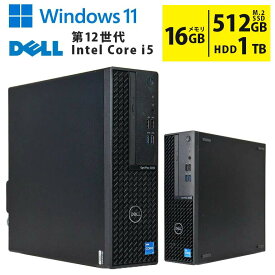 中古デスクトップパソコン 第12世代 Core i5 Windows11 メモリ16GB M.2 SSD512GB + HDD1TB 小型 省スペース DVDマルチ DELL OptiPlex 3000 初期設定済 すぐ使える 90日保証 送料無料 1台限定