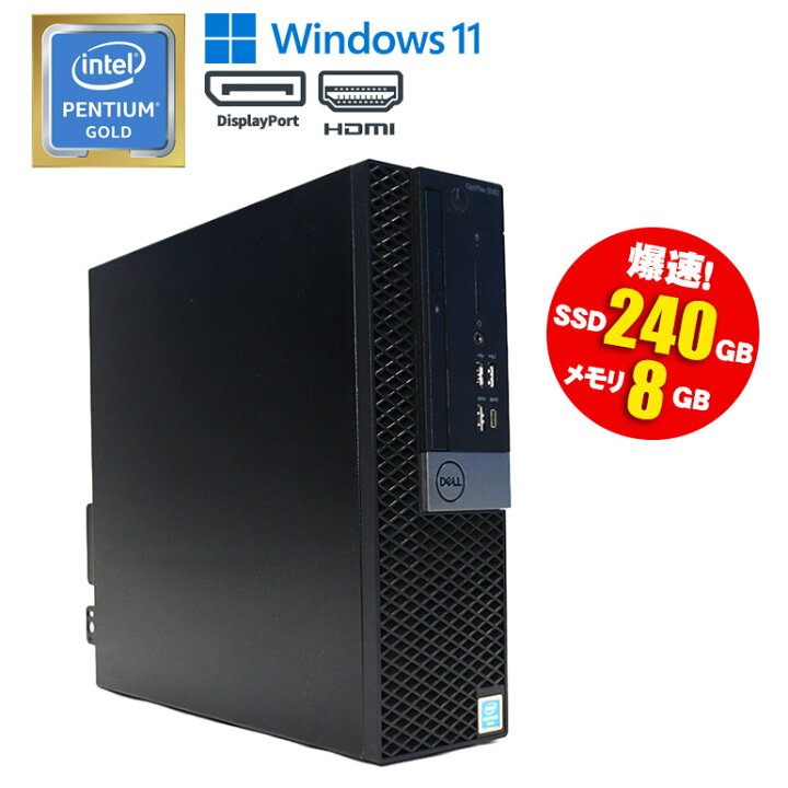 楽天市場】当日出荷 限定1台 デスクトップ【中古】DELL OptiPlex 5060 