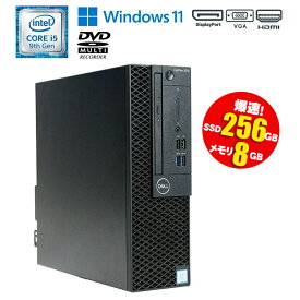 当日出荷 【中古】 デスクトップパソコン DELL OptiPlex 3070 Windows11 Core i5 9500 3.00GHz メモリ8GB SSD256GB DVDマルチドライブ USB3.0 VGA DisplayPort HDMI 初期設定済 90日保証 中古デスクトップパソコン