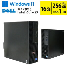 当日出荷 【中古】 デスクトップパソコン DELL OptiPlex 3000 Windows11 Core i5 12400 2.50GHz メモリ16GB M.2SSD256GB HDD1TB DVDマルチドライブ USB3.0 DisplayPort HDMI 初期設定済 90日保証 中古デスクトップパソコン